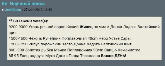 научый вопрос 1.jpg