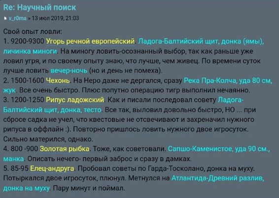 научый вопрос 2.jpg
