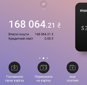 Screenshot_20230120-083158_monobank.jpg