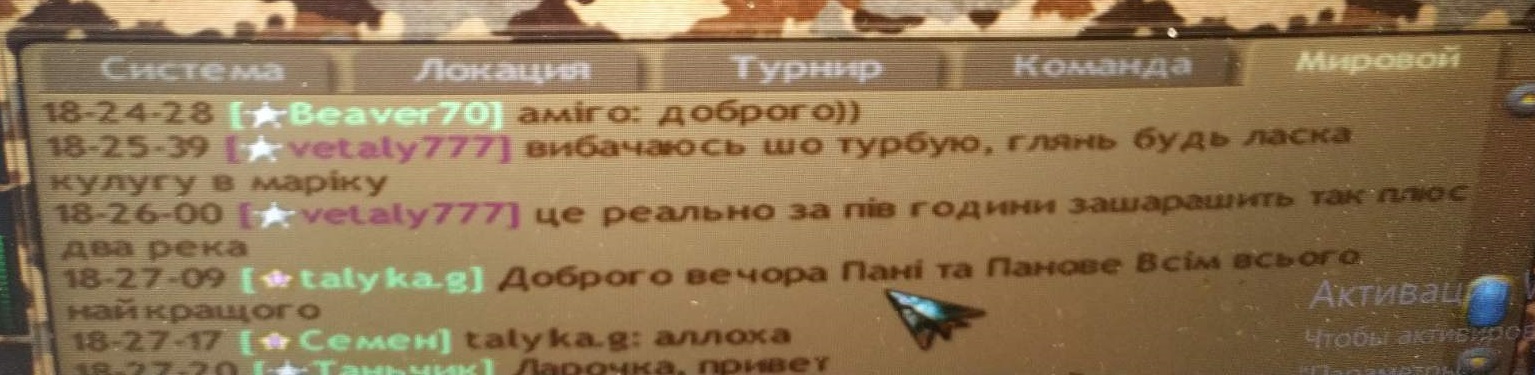 скрін 1