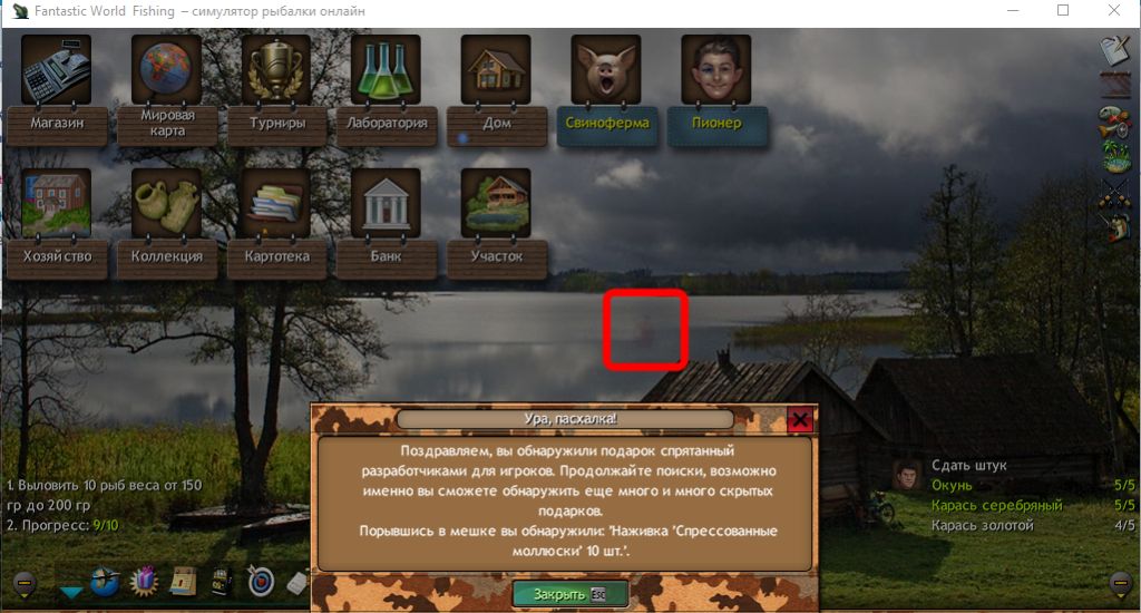 Sapsho 2.jpg