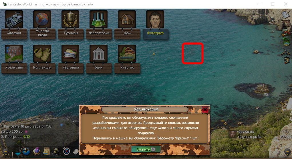 Black Sea 1.jpg