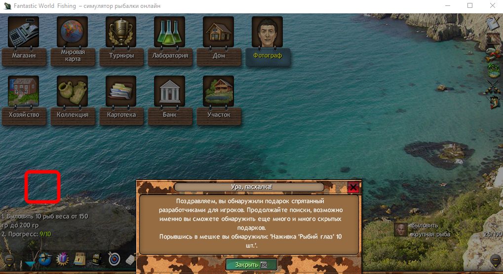 Black Sea 2.jpg