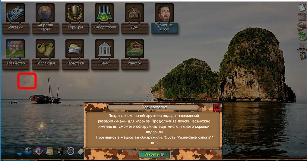 taypo 2.jpg