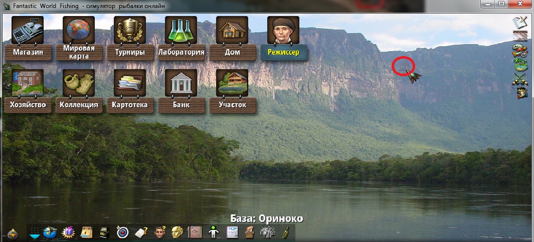 оріноко 1.jpg