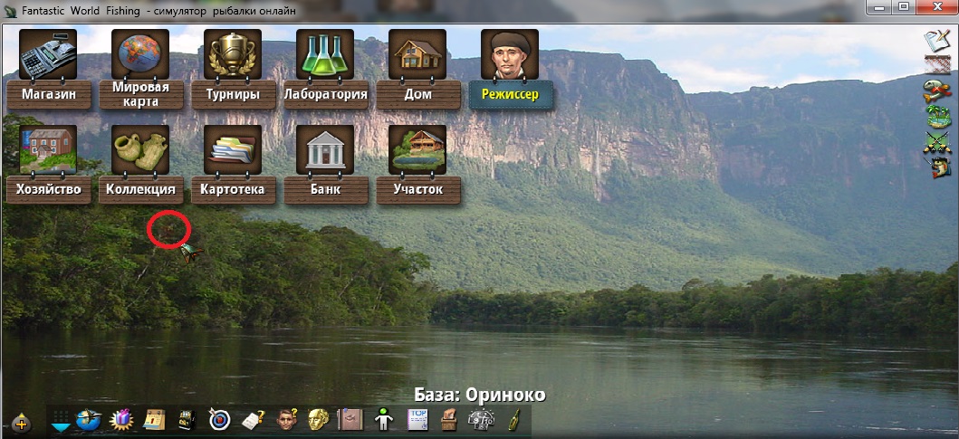 оріноко 2.jpg