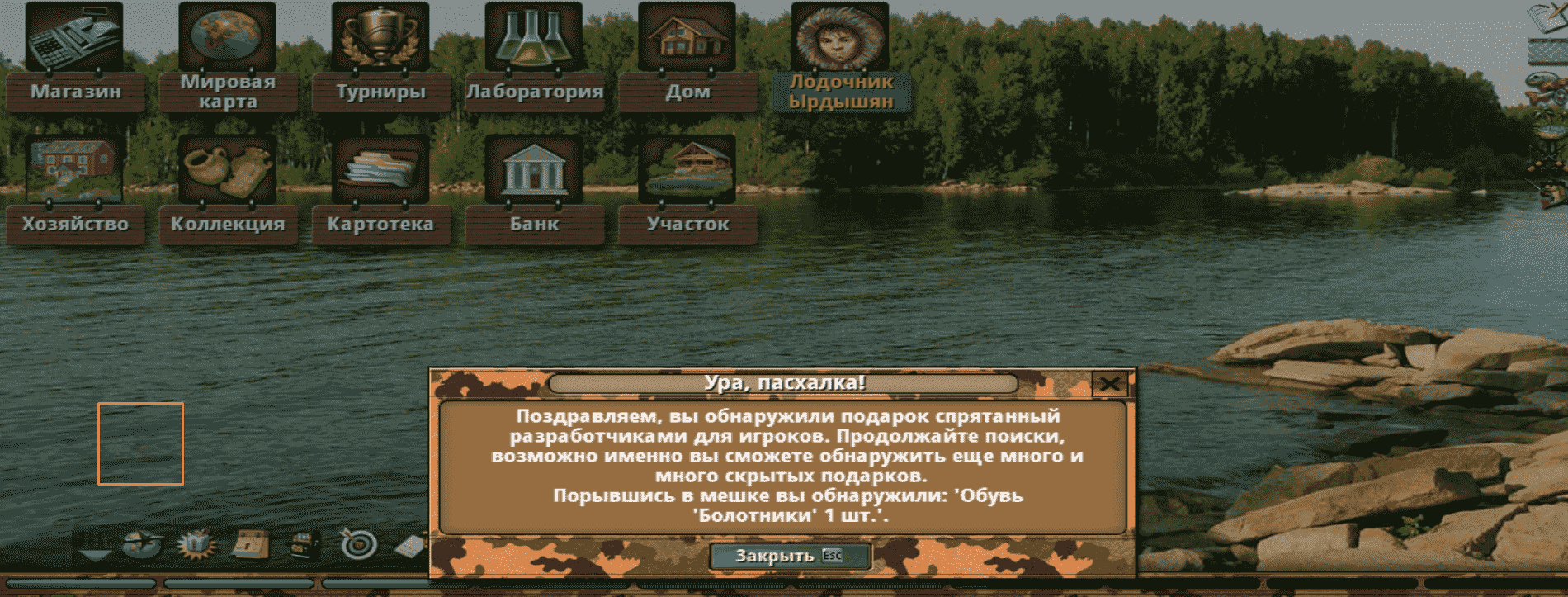 амур1.png