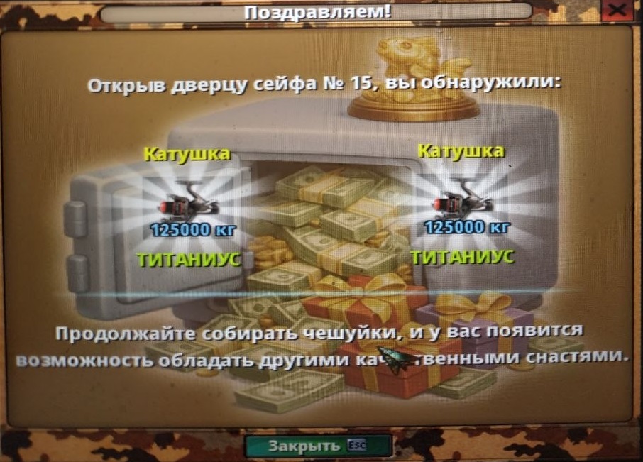 15 сейф.jpg