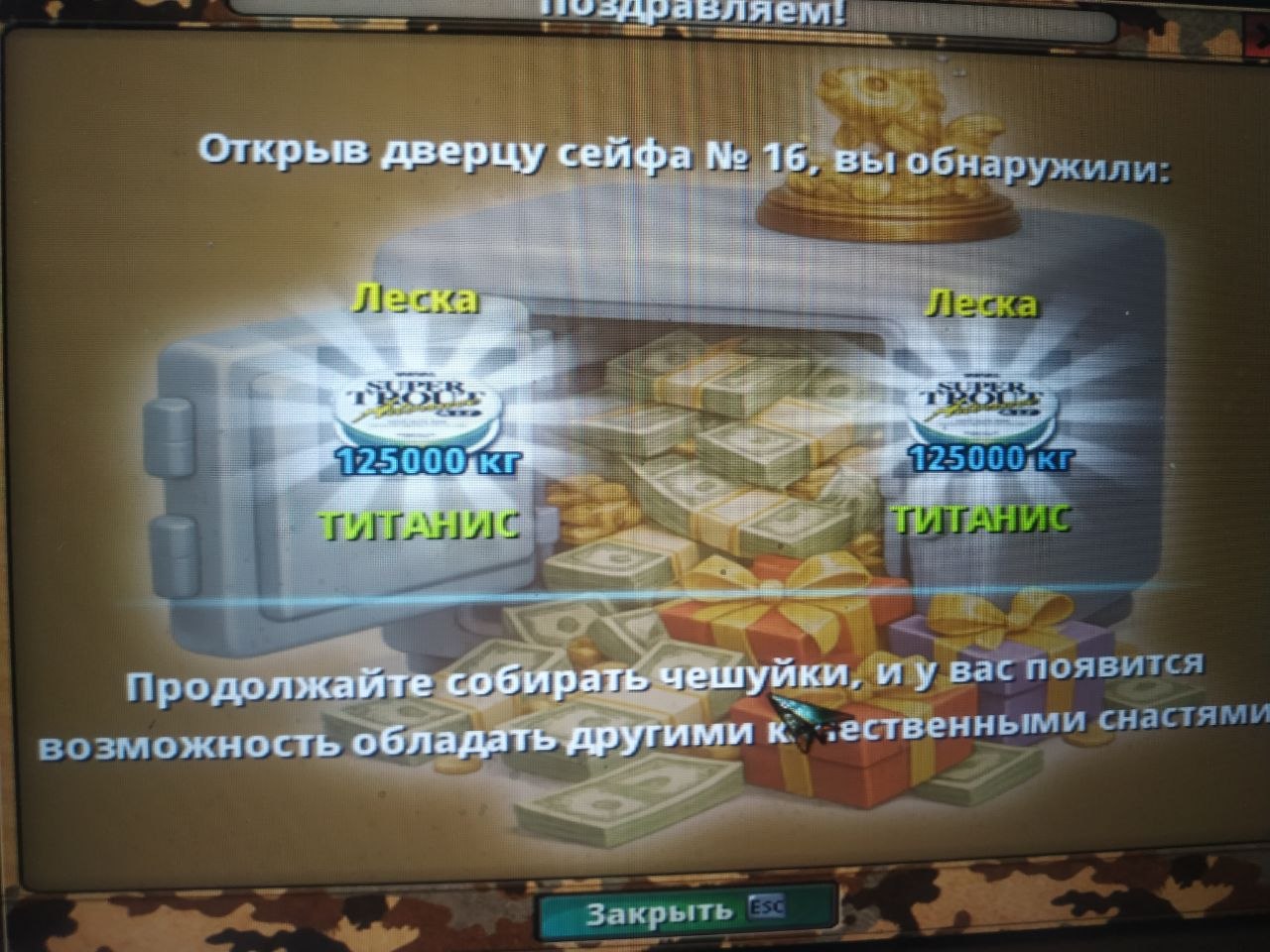 16 сейф.jpg