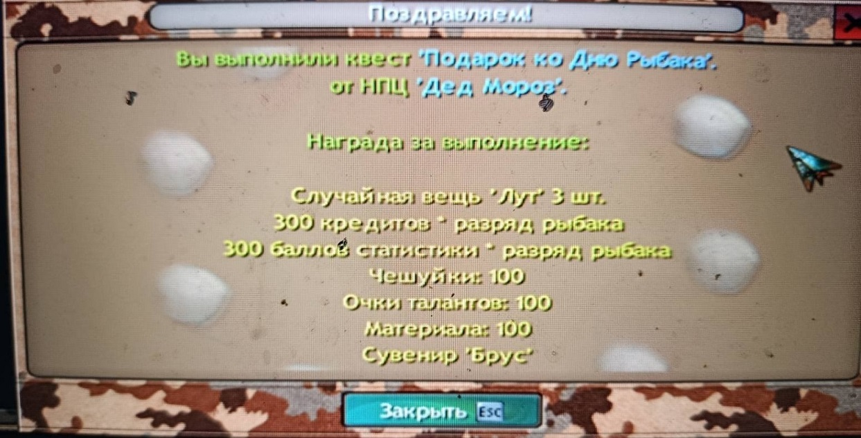 дед мороз.jpg