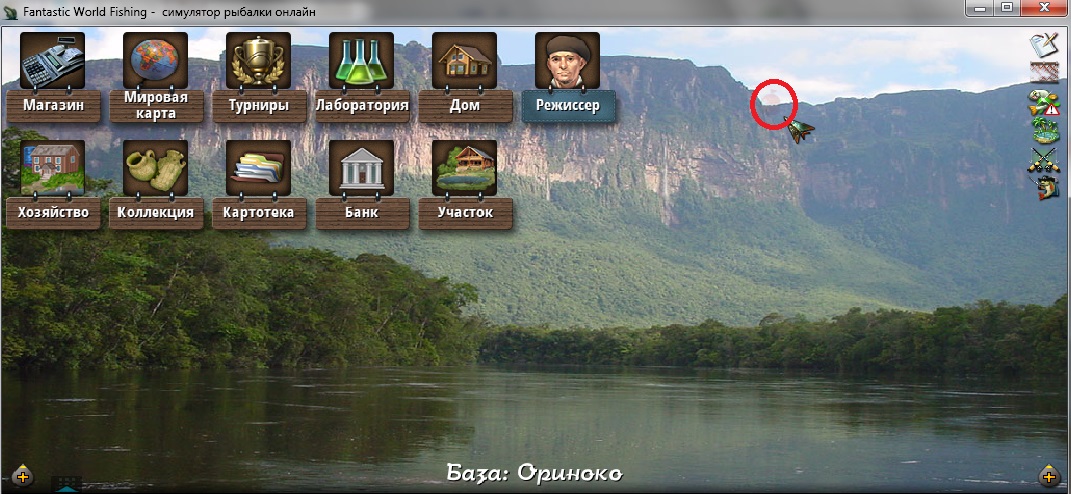 оріноко 1.jpg