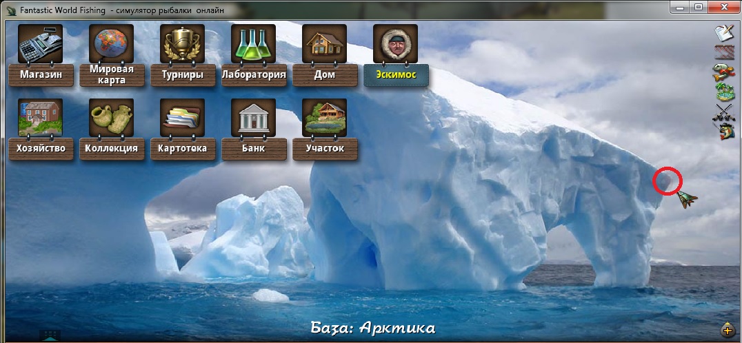 арктика 1.jpg