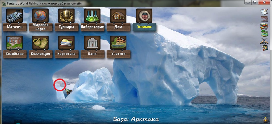арктика 2.jpg