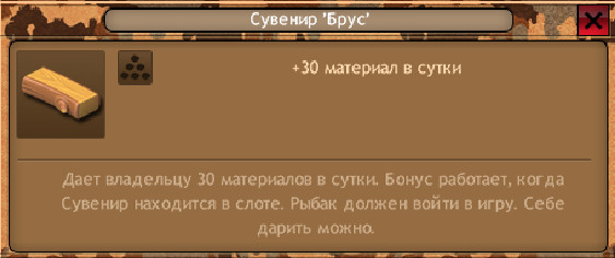 Брус.jpg