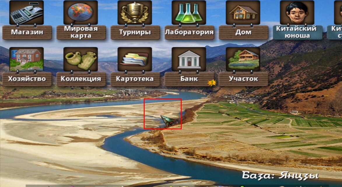 Янцзы1_optimized.jpg